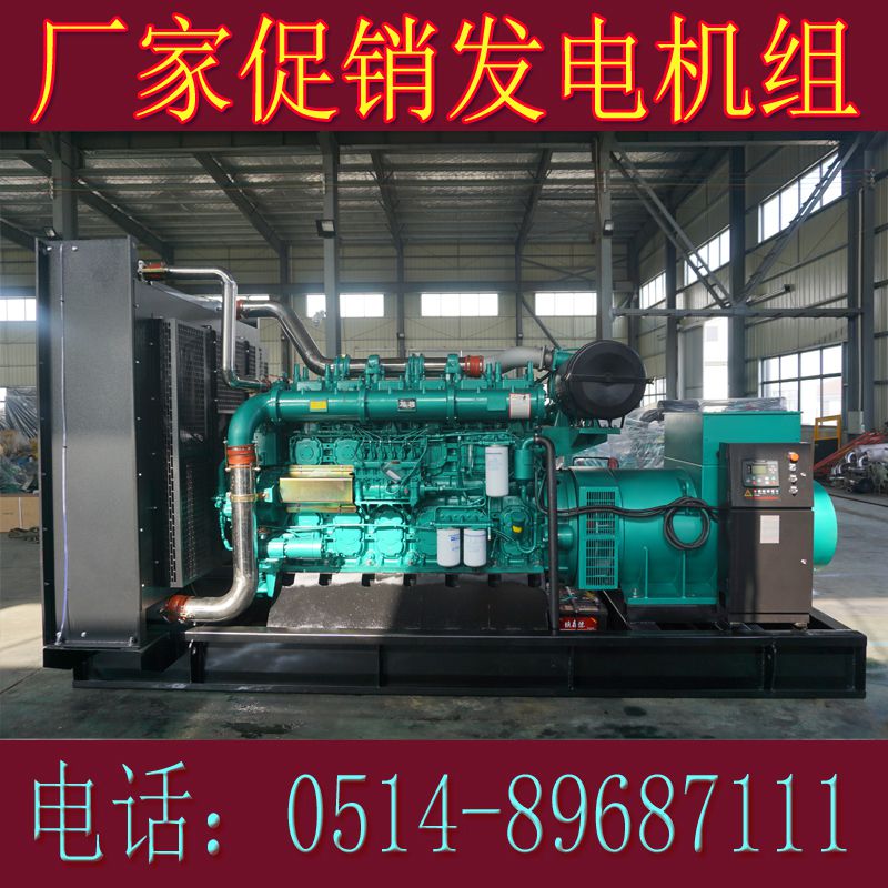 玉柴機器主用1000KW柴油發電機組YC6C1660-D30