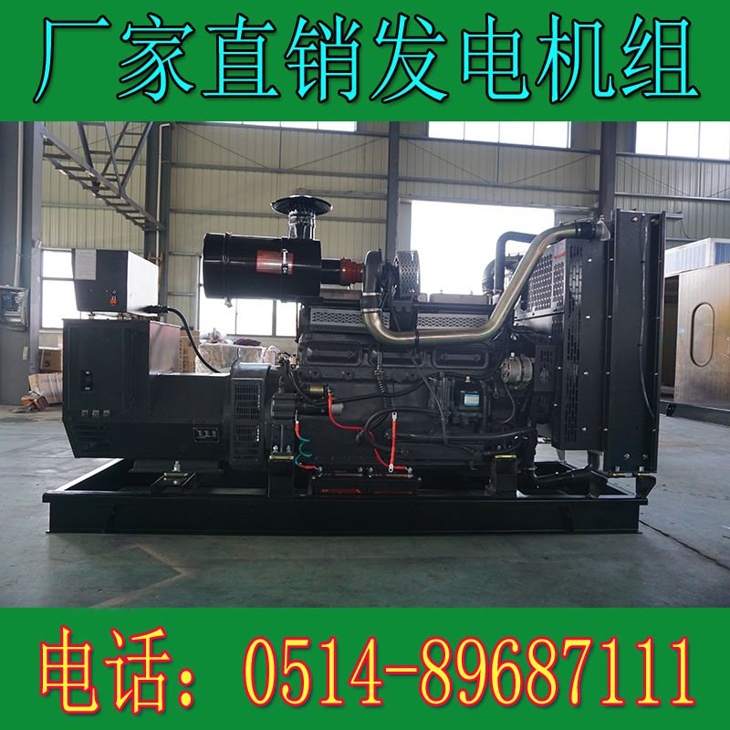 卡得城仕200KW柴油發電機組KD12H