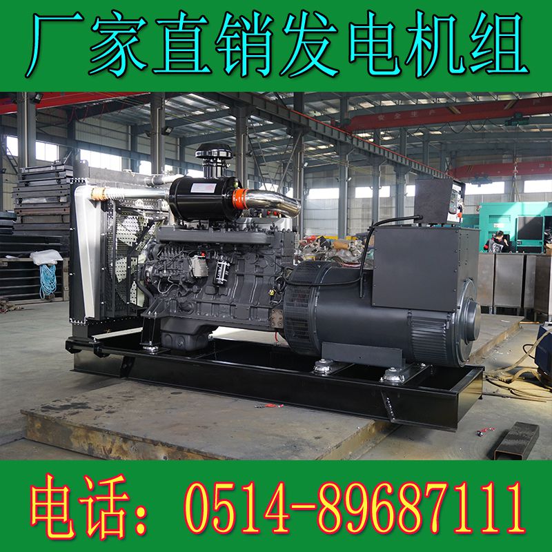 卡得城仕500KW柴油發電機組KD16H