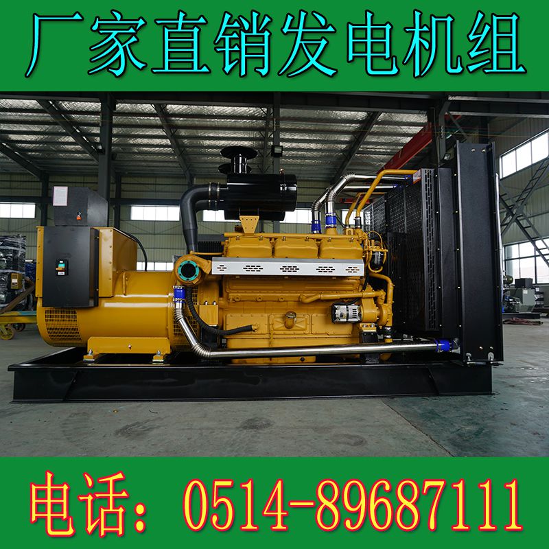 卡得城仕400KW柴油發電機組KD26H