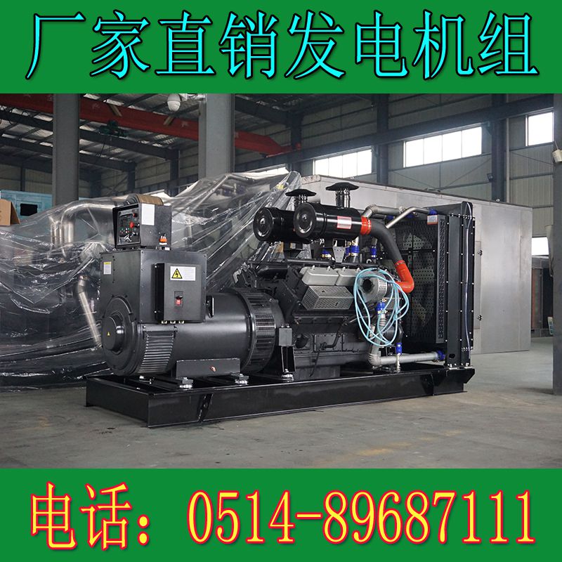 卡得城仕400KW柴油發電機組KD26H
