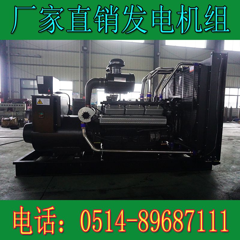 卡得城仕700KW柴油發電機組KD26H