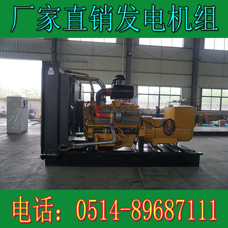 卡得城仕600KW柴油發電機組KD26H