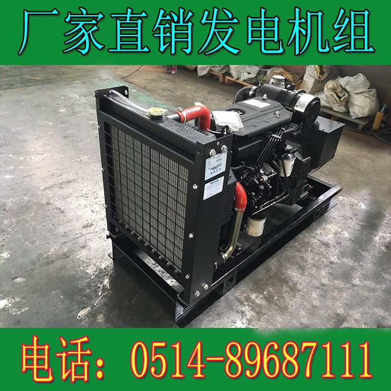 濰柴動力50KW柴油發電機組WP4.1D