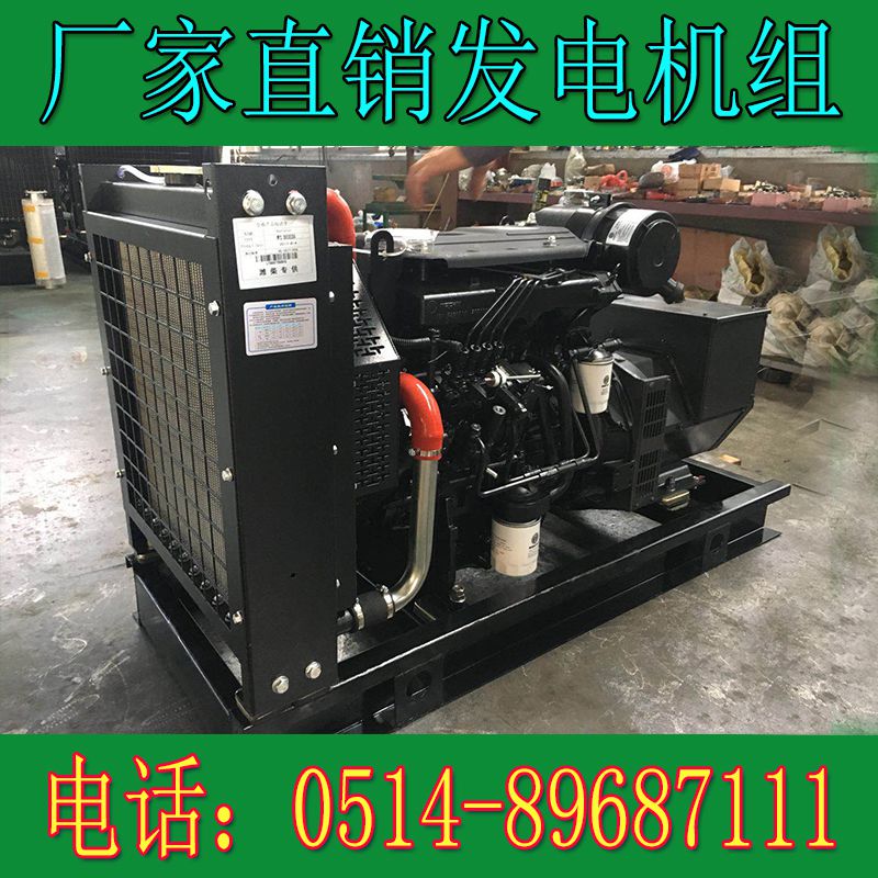 濰柴動力50KW柴油發電機組WP4D66