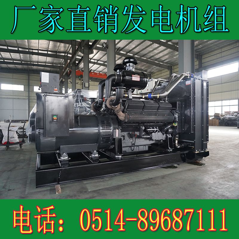 上柴正新600KW柴油發電機組DF27G