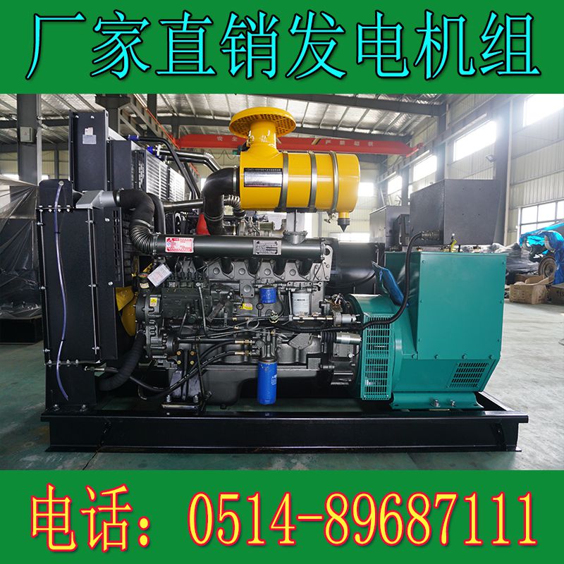 卡得城仕75KW柴油發電機組KD6105