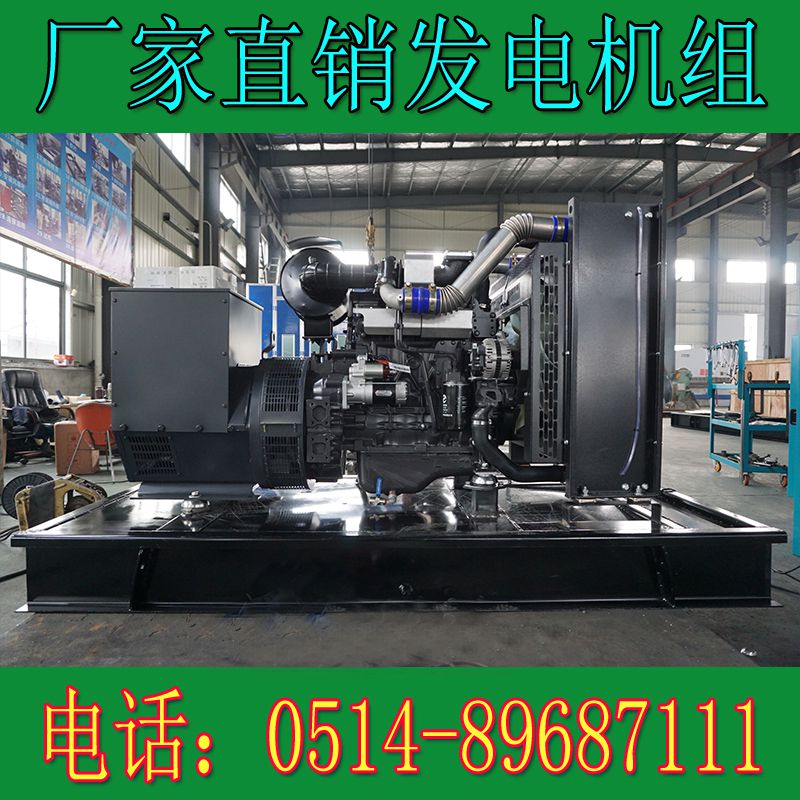  上柴動力100KW柴油發電機組4HTA