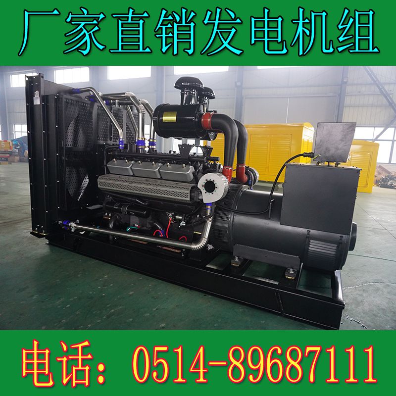 上柴正新500KW柴油發電機組12V13