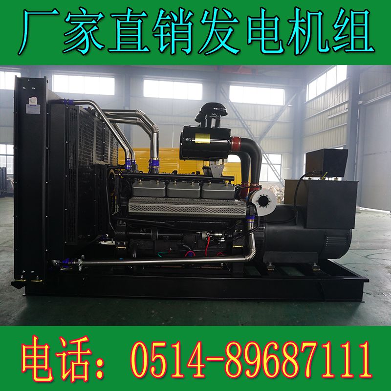 上柴正新500KW柴油發電機組12V13