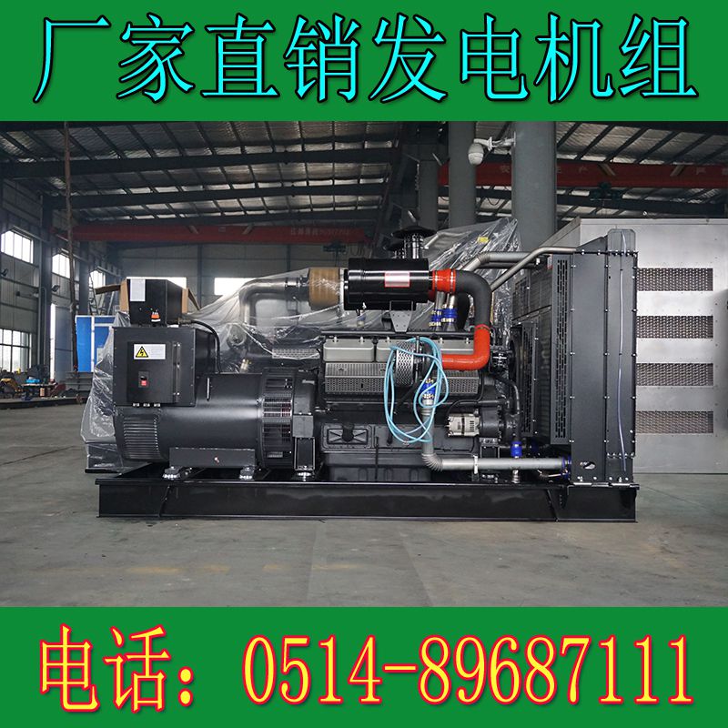 上柴正新400KW柴油發電機組12V13