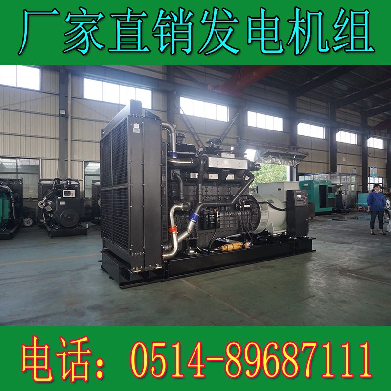 上柴動力400KW柴油發電機組12GTAA27-G34(圖1)