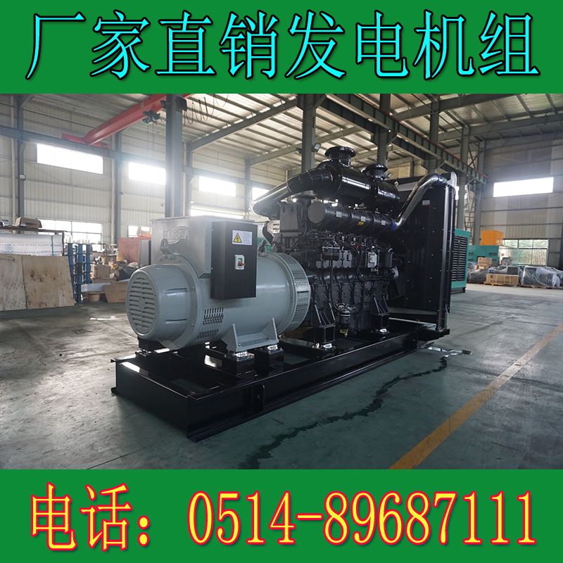 上柴動力400KW柴油發電機組12GTAA27-G34(圖3)