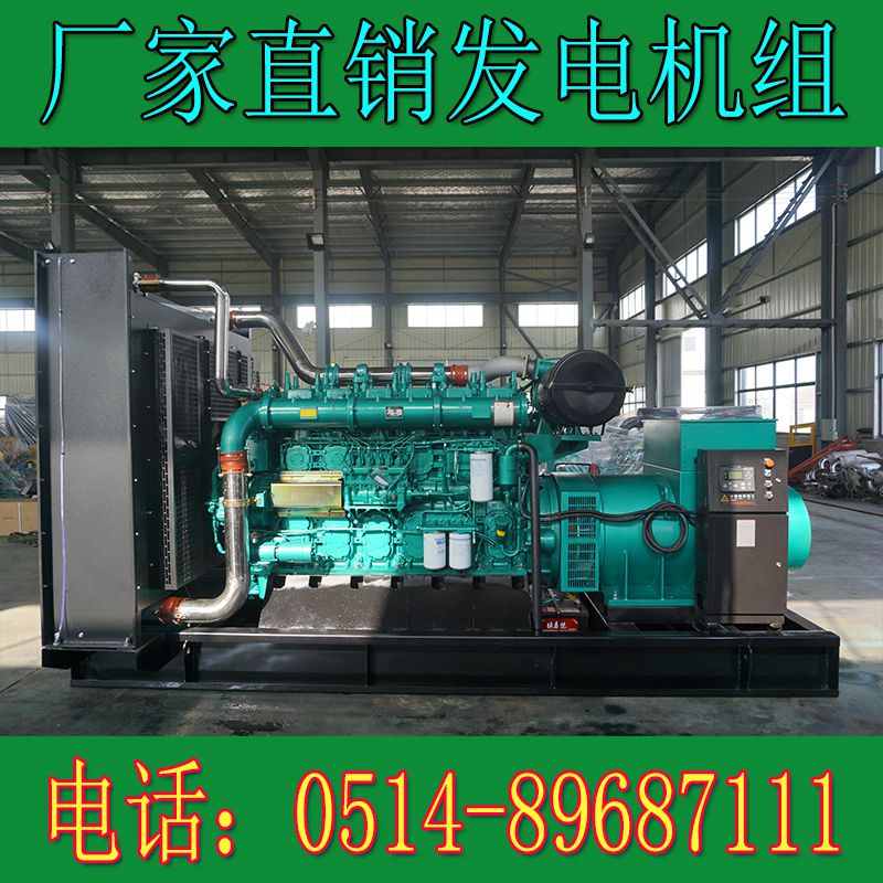 玉柴機器主用1200KW柴油發電機組YC6C1660-D30(圖2)