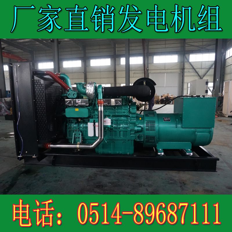 玉柴400KW柴油發電機組YC6T600