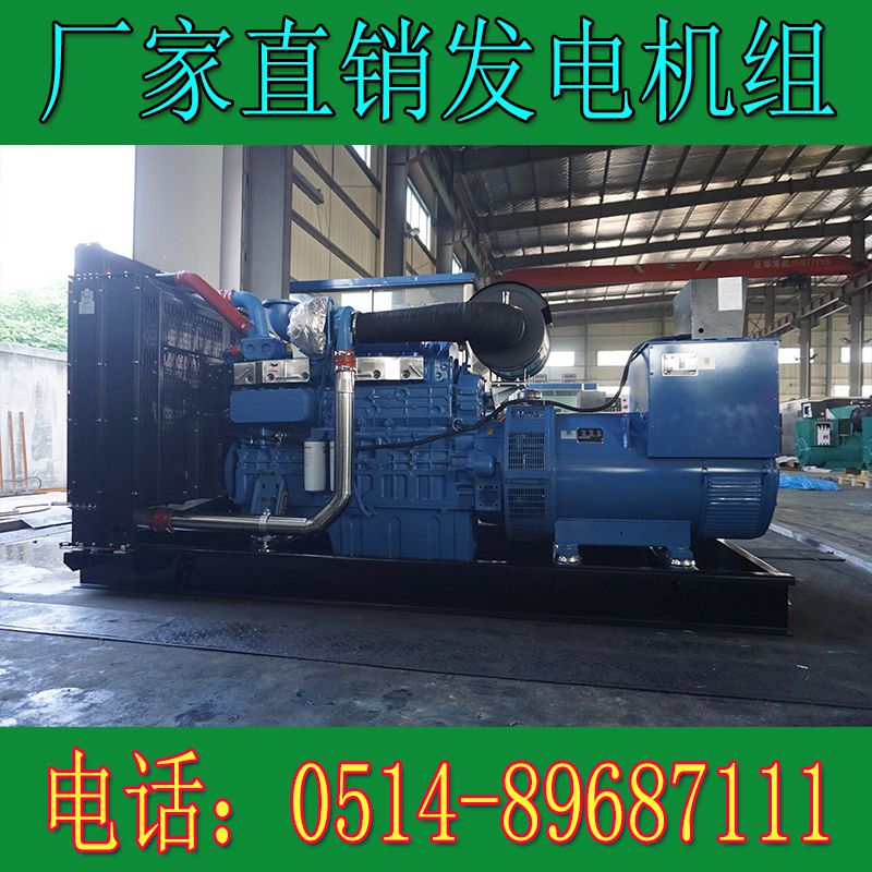 玉柴400KW柴油發電機組YC6T660