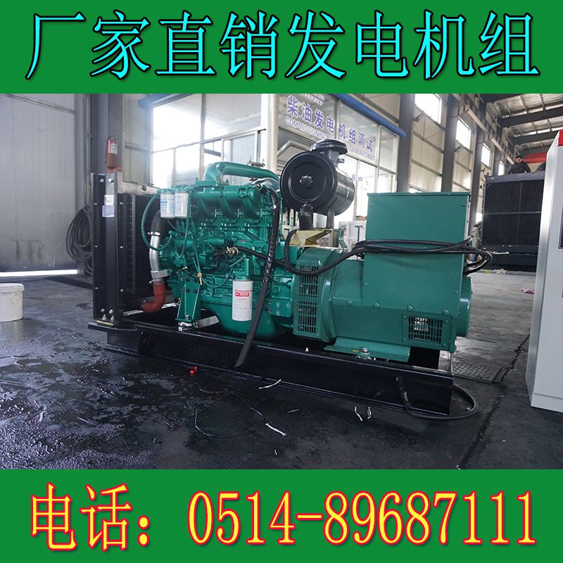 玉柴100KW柴油發電機組YC4A140