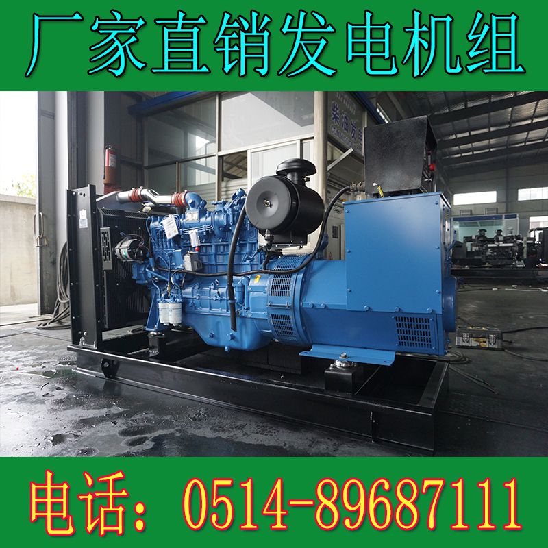 玉柴150KW柴油發電機組YC6A230