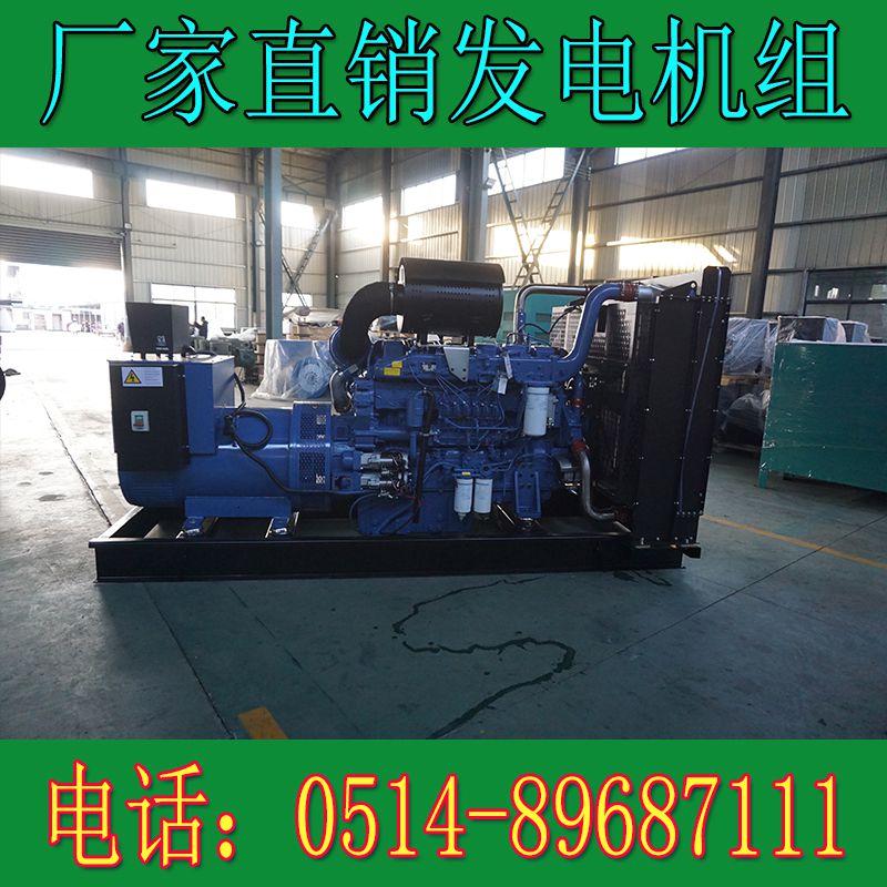 玉柴600KW柴油發電機組YC6TD90