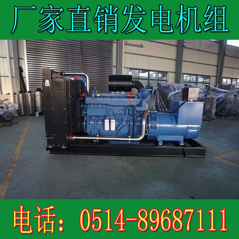 玉柴600KW柴油發電機組YC6TD84