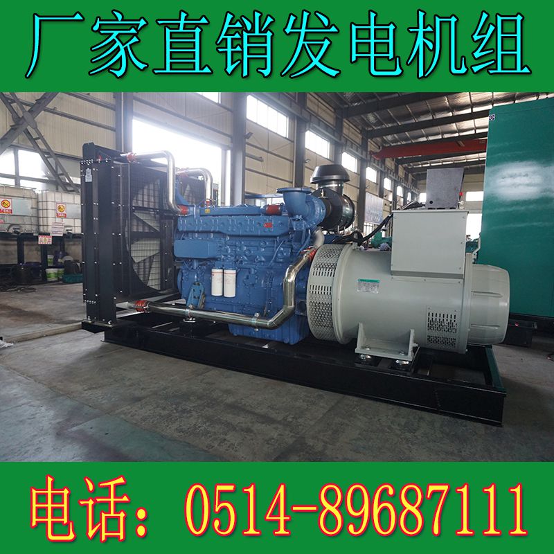 玉柴700KW柴油發電機組YC6TD10