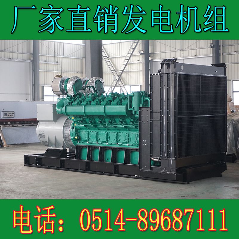 玉柴1500KW柴油發電機組YC16VT