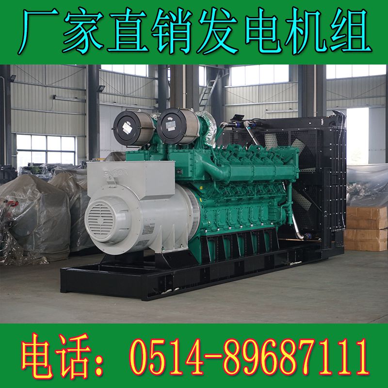 玉柴1500KW柴油發電機組YC16VT