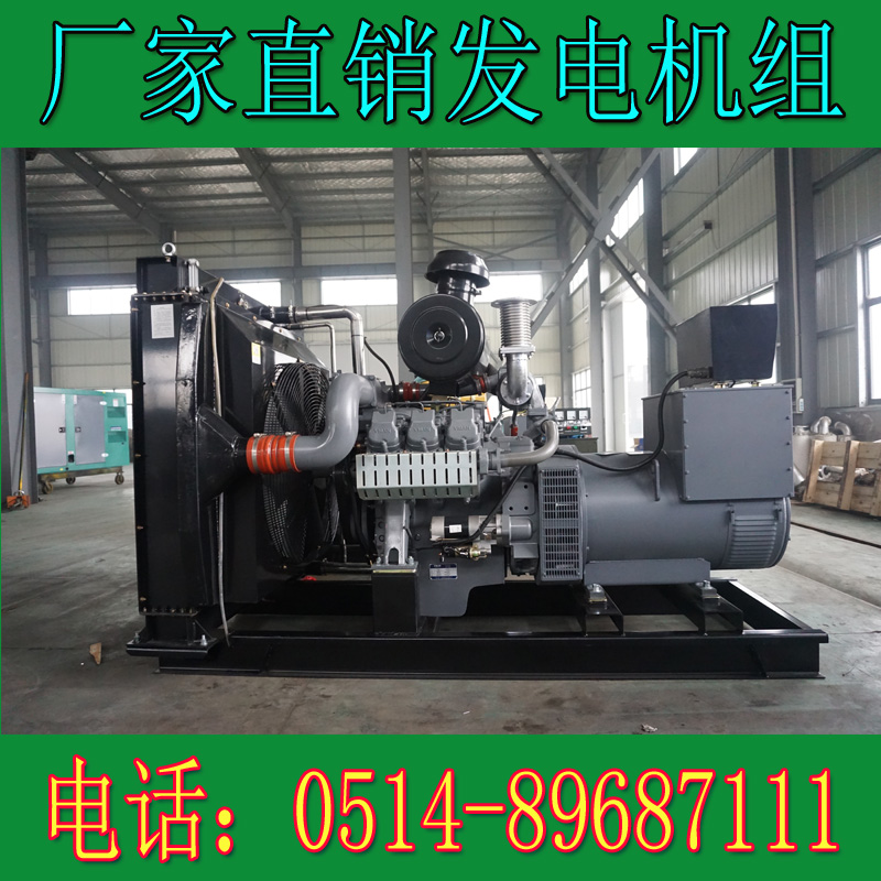 威曼200KW柴油發電機組D11A2