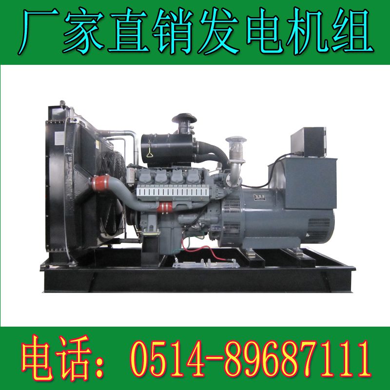 威曼400KW柴油發電機組D15A1