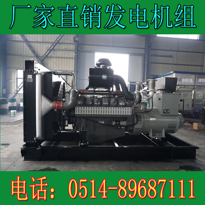 威曼500KW柴油發電機組D22A3