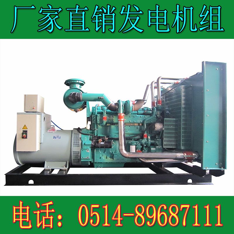 重慶康明斯300KW柴油發電機組KTA1