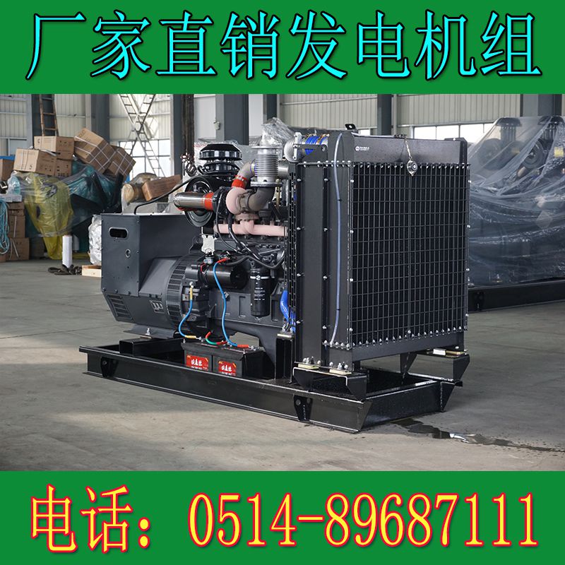 KP13G355D2凱普200KW柴油發電機組(圖2)