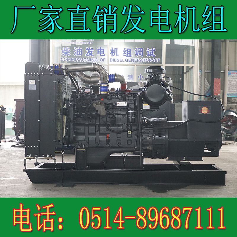 KP13G355D2凱普200KW柴油發電機組(圖1)