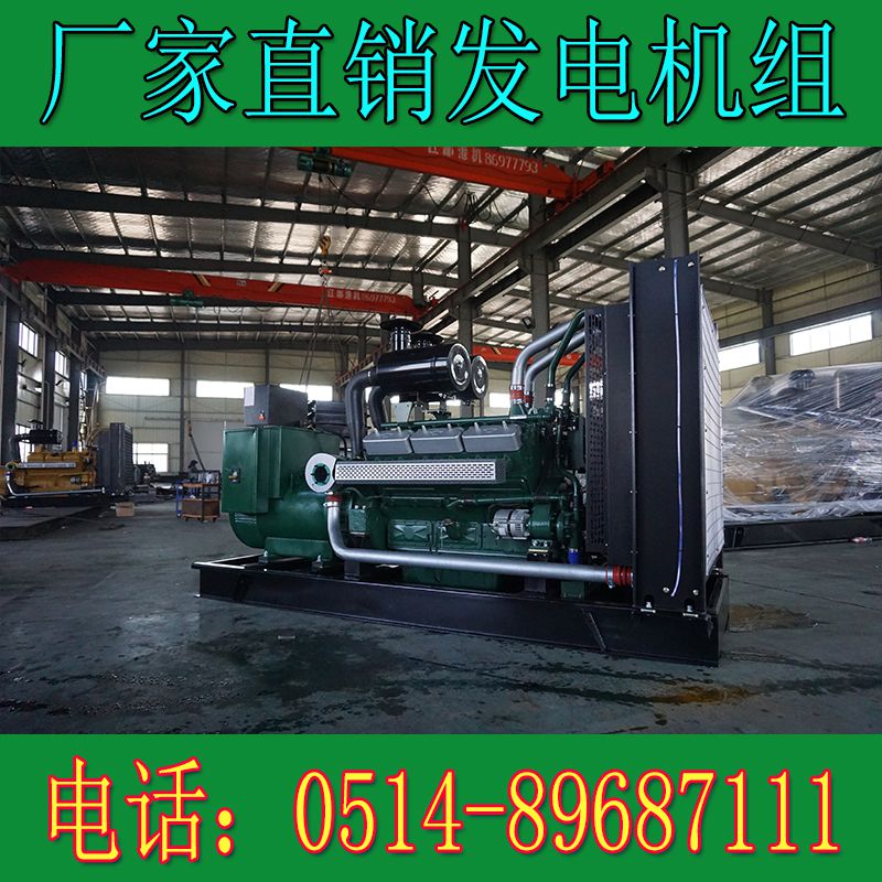 凱普200KW柴油發電機組KP13G28