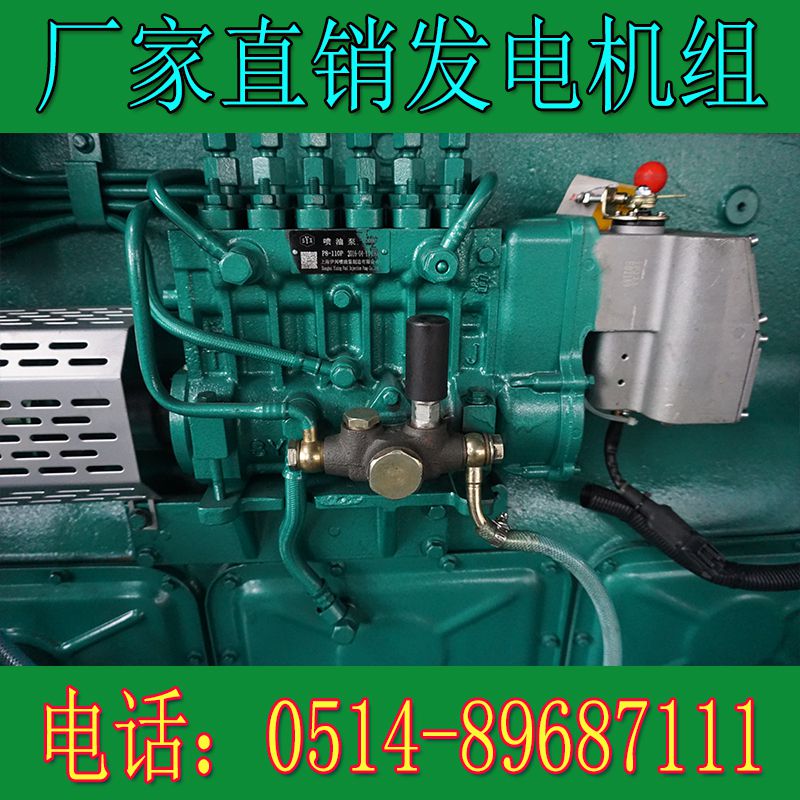 凱普300KW柴油發電機組KP310