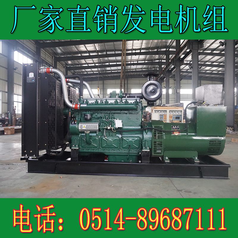 凱普300KW柴油發電機組KP350