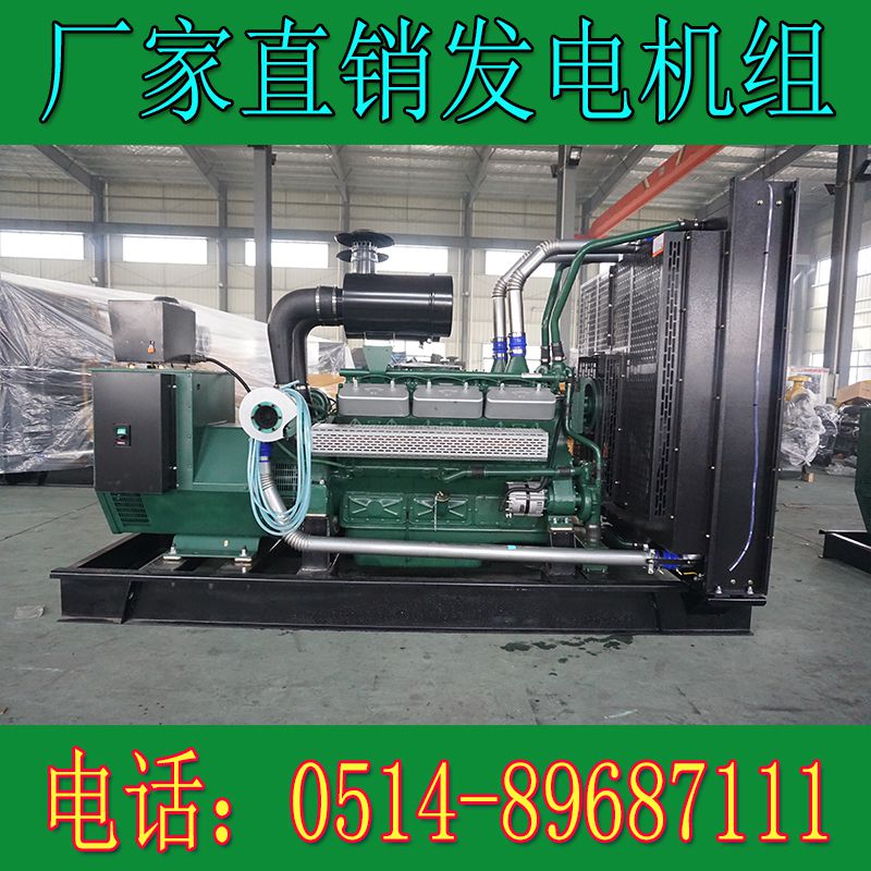 凱普500KW柴油發電機組KPV550