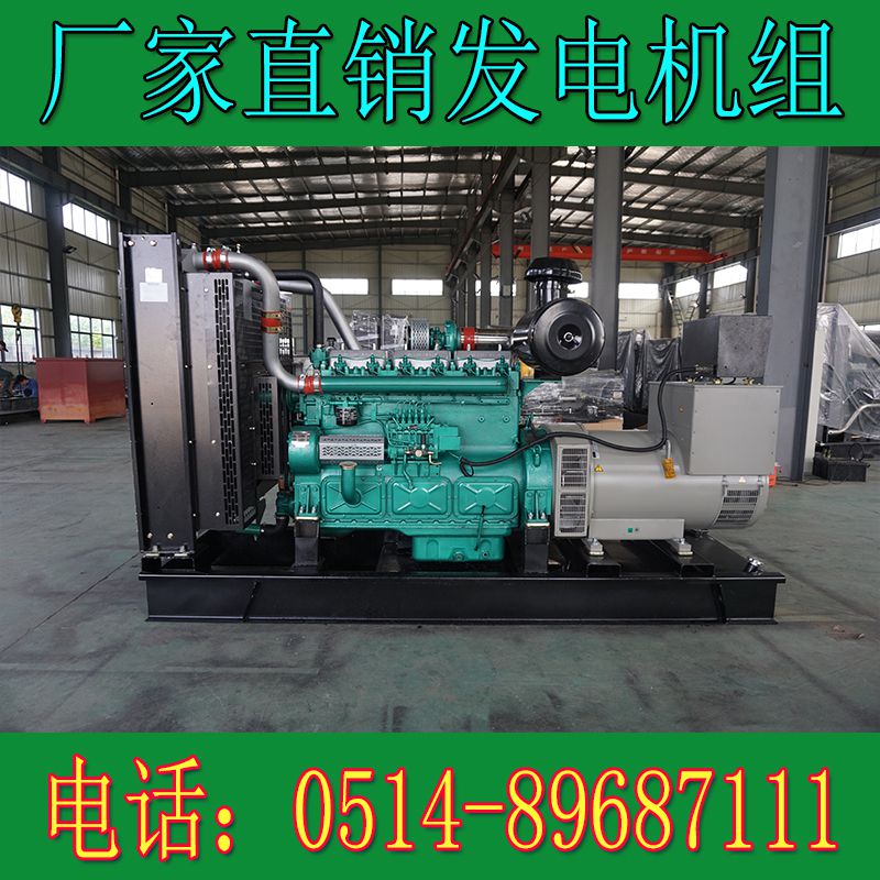 凱普400KW柴油發電機組KP425