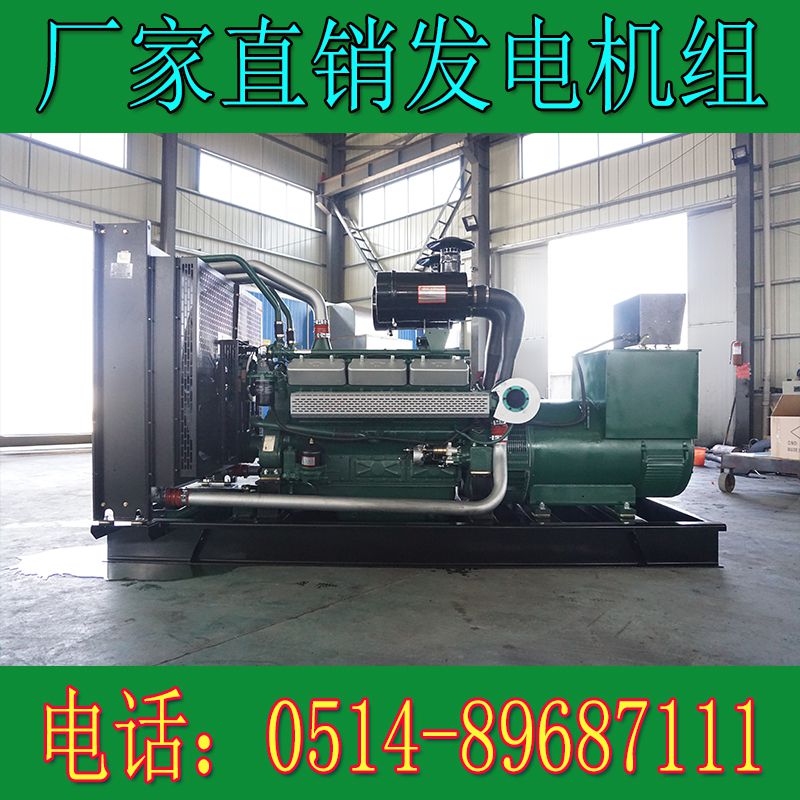 凱普300KW柴油發電機組KP13G42