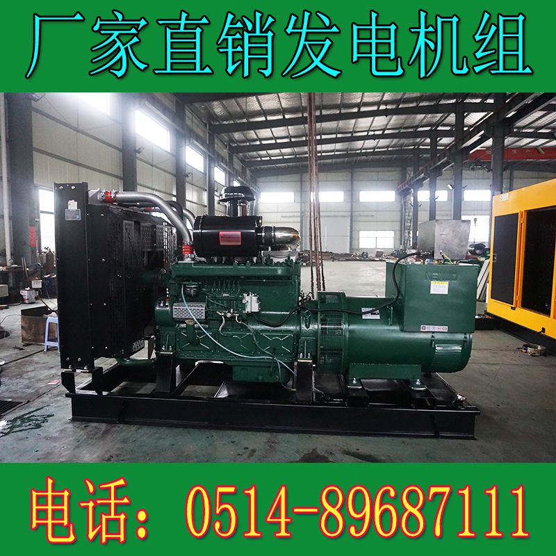 凱普400KW柴油發電機組KP441