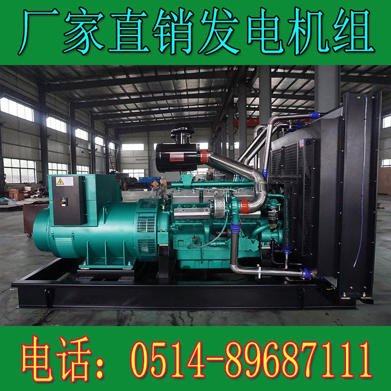 凱普1000KW柴油發電機組KPV110