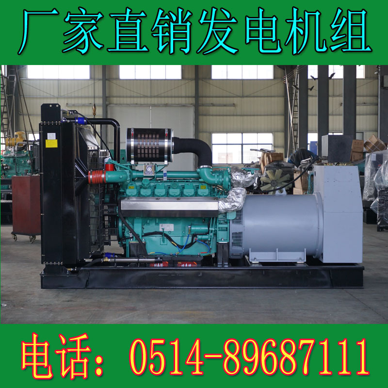 科克1200KW柴油發電機組QTA324