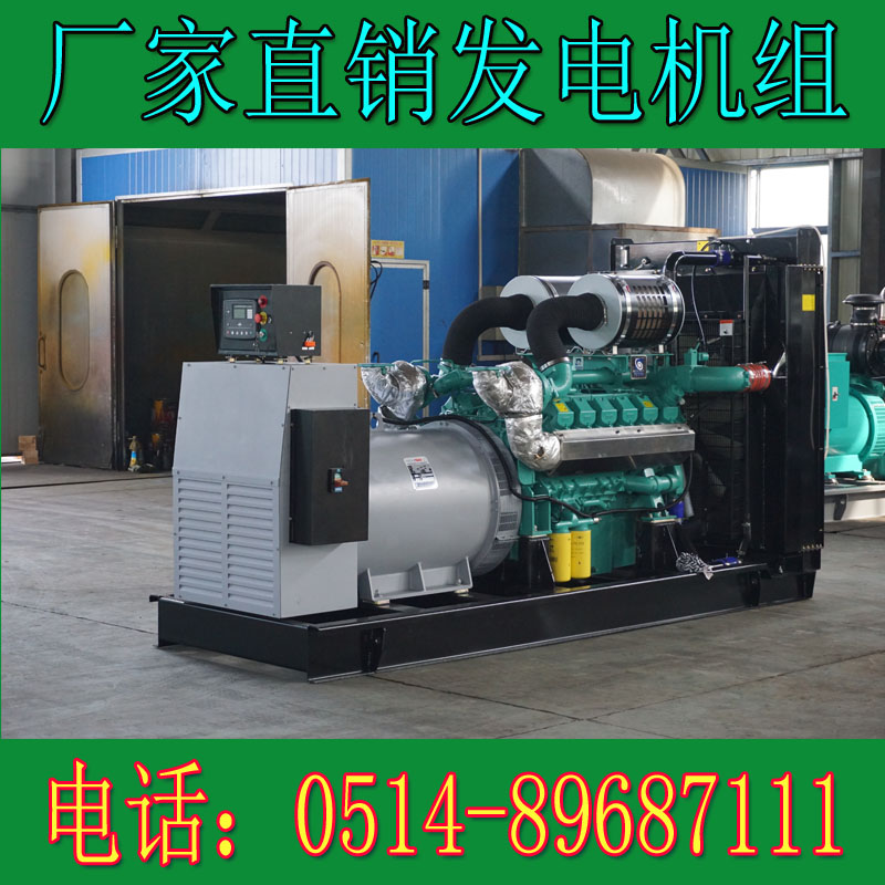 科克600KW柴油發電機組HTAA20E