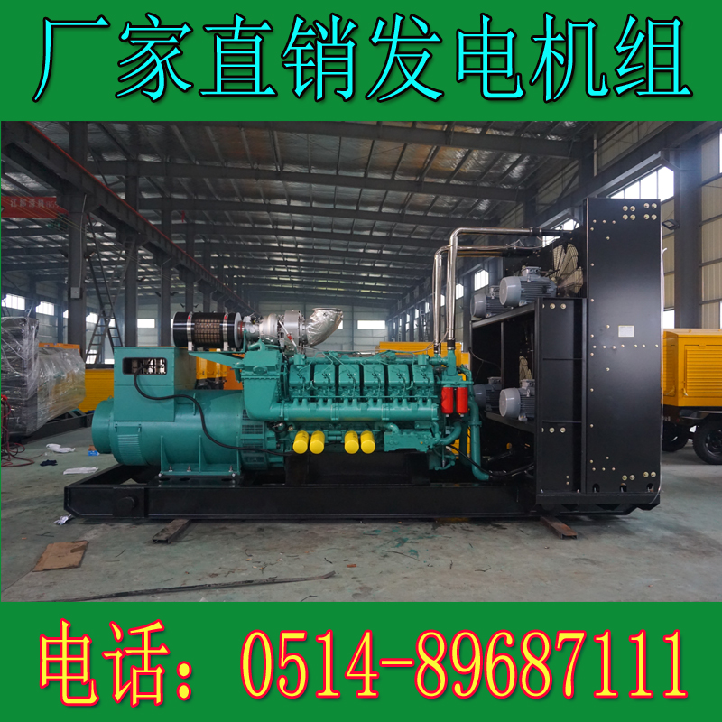 科克2000KW柴油發電機組QTA432