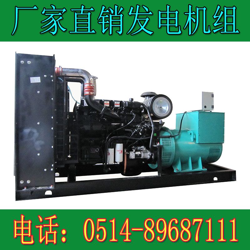 東風康明斯400KW柴油發電機組QSZ1
