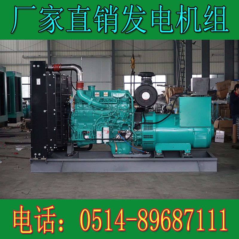 東風康明斯400KW柴油發電機組QSZ1
