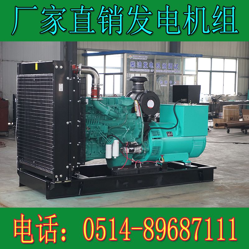 東風康明斯400KW柴油發電機組6ZTA