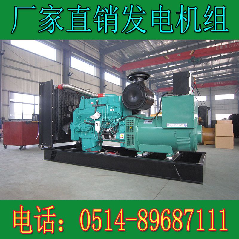 重慶康明斯300KW柴油發電機組MTAA
