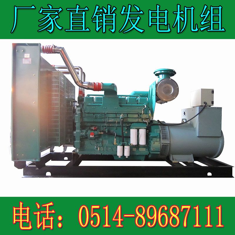 重慶康明斯500KW柴油發電機組KTA1