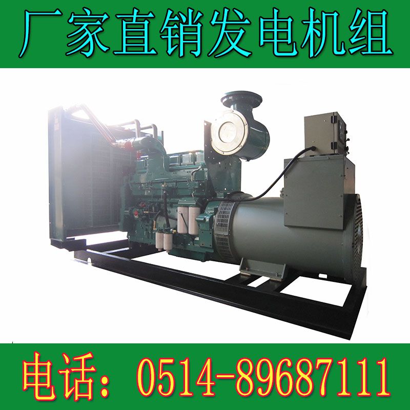 重慶康明斯500KW柴油發電機組KTAA